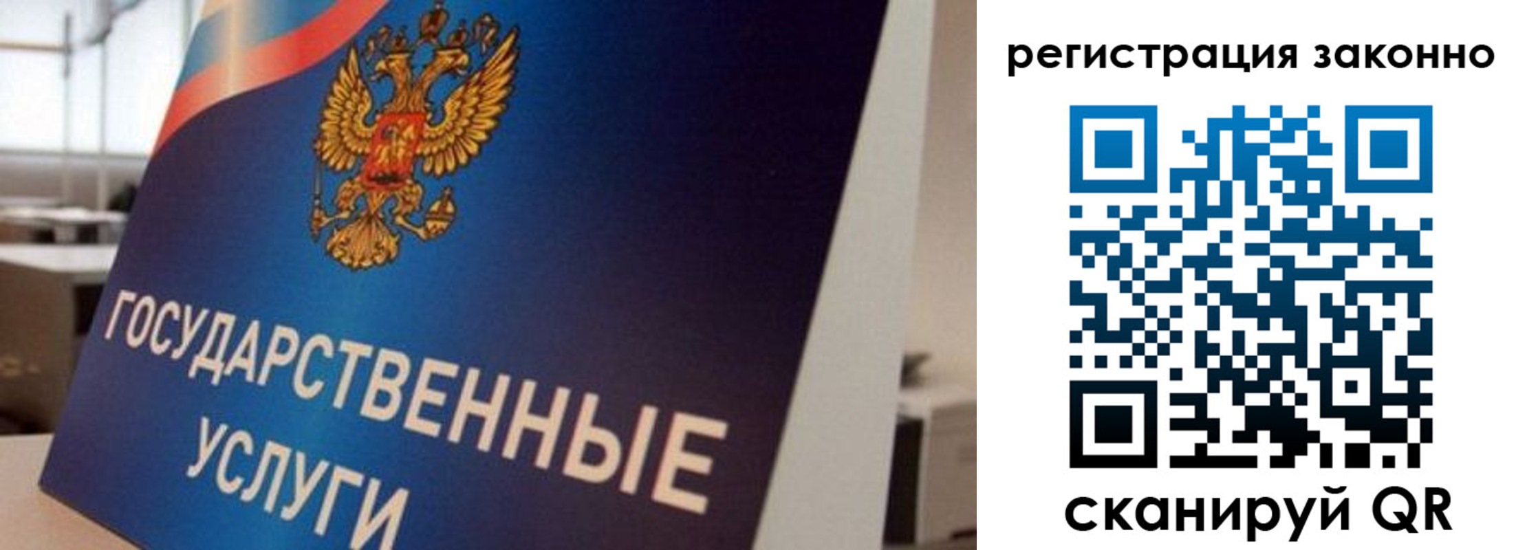 где прописаться в Нерюнгри