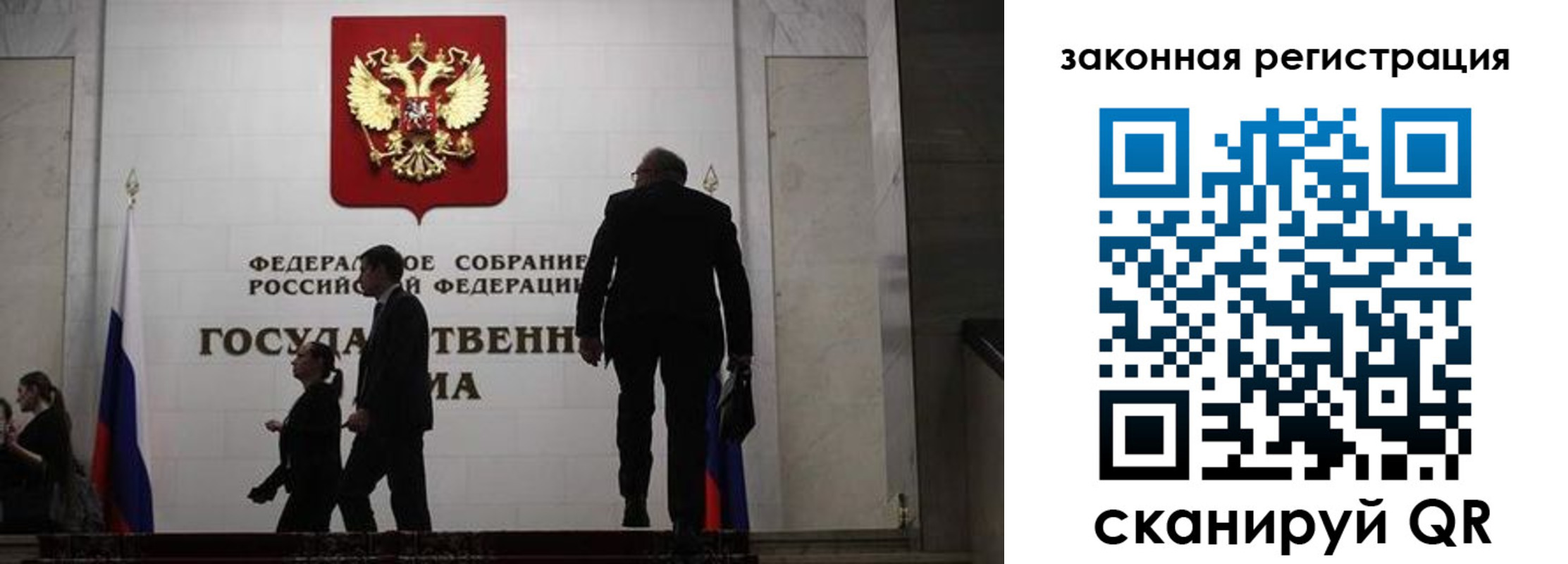 прописка иностранных граждан в Нерюнгри