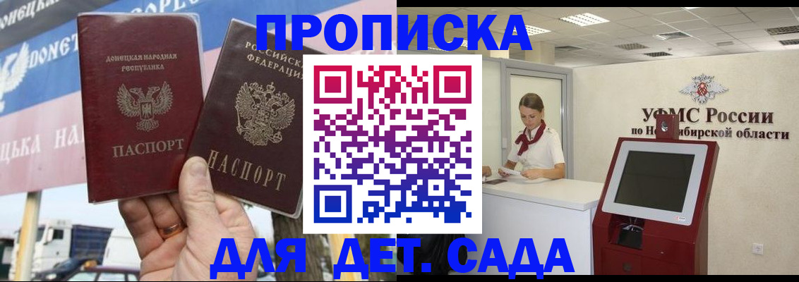 временная регистрация поиск в Нерюнгри